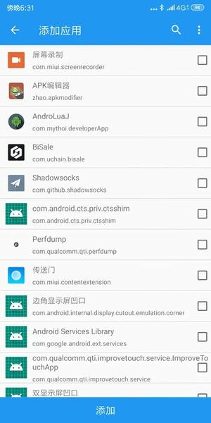 太极青钢影最新版 v10.3.2.03081021 安卓版 0