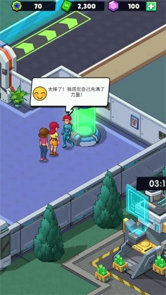 超人学院手游 v2.1.4 安卓版 2