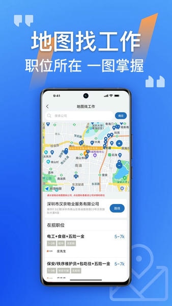 筑招网最新版 v2.5.04 安卓版 2