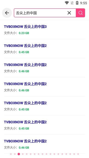 磁力湾搜索软件 磁力湾app下载