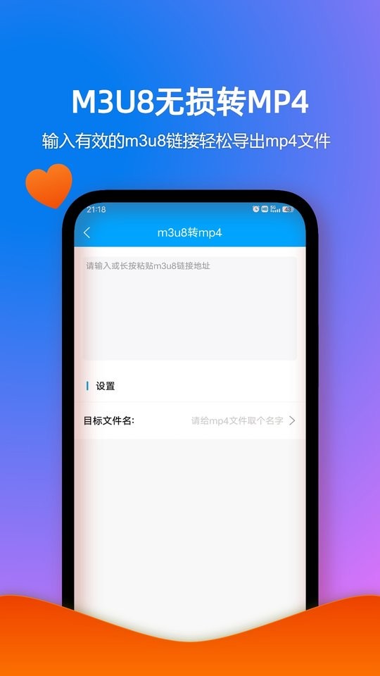 格式工厂转换器手机版 格式工厂转换器免费版下载