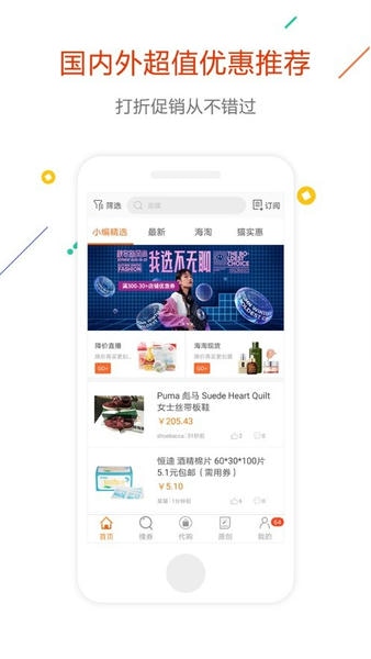 没得比app v5.0.0 安卓版 0