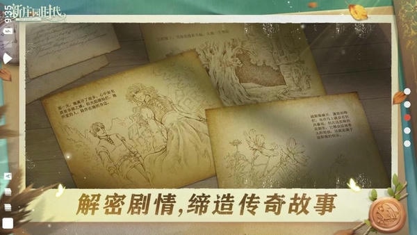 新庄园时代官方版 v1.7.6 安卓最新版 2