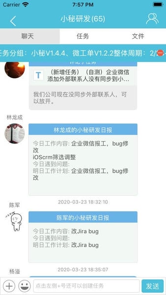 小秘手机版 小秘app下载