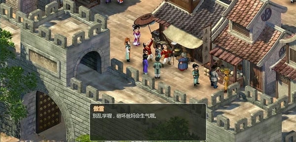 新仙剑奇侠传2手机版 v1.0.3 安卓离线版 2