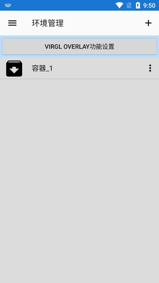 exagear鲁大师最新版 v10.9.6 安卓版 1