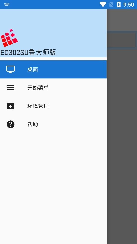 exagear鲁大师最新版 exagear鲁大师软件下载
