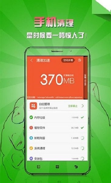 乐安全app v6.2.2.3572 安卓版 0