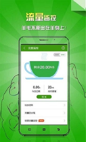 乐安全app v6.2.2.3572 安卓版 1