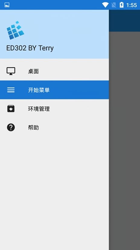 ExaGear ED302 D3D最新版 v3.0.2 安卓版 2