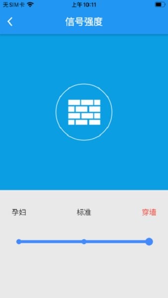 必联路由器官方版 v2.3.1 安卓版 1