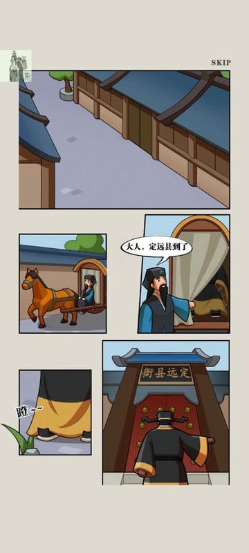 我叫包大人破解版无限金币(Idle Bao) v0.91.00 安卓版 0