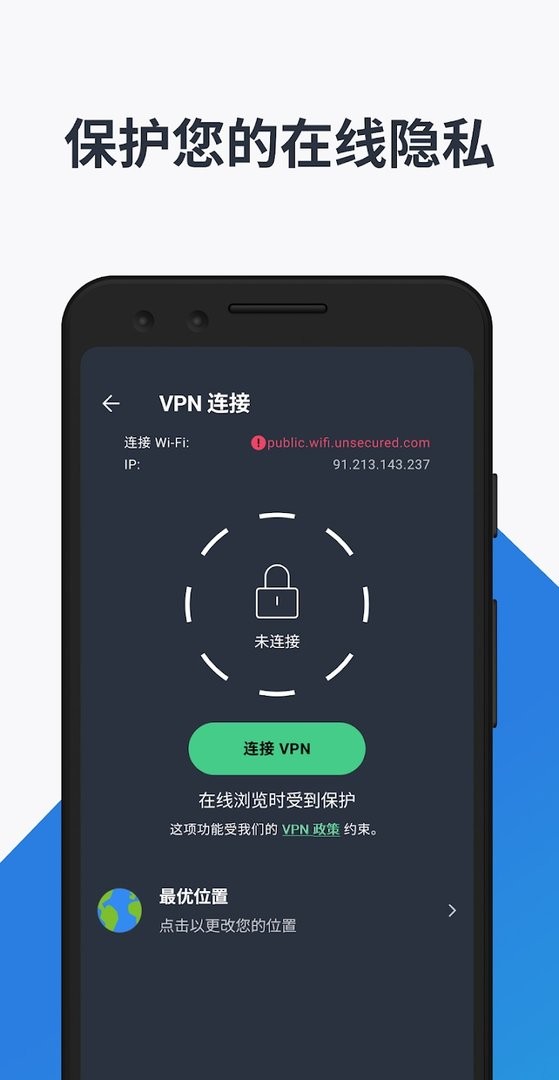 avg杀毒手机版(AVG AntiVirus) v26.6.0 安卓版 0