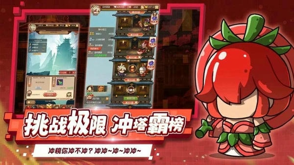 乱弹三国志手游 v1.0.03 安卓版 1