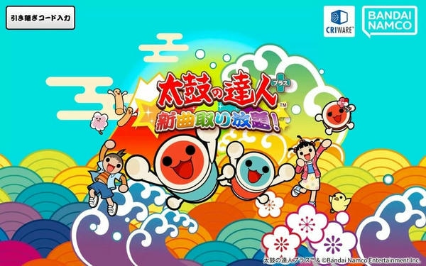 太鼓达人手机版 太鼓达人手游