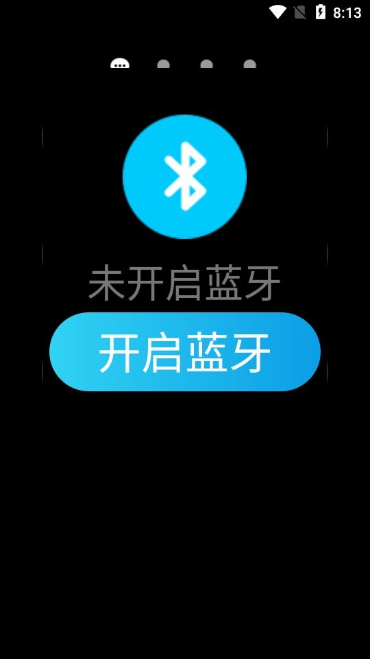 qq手表版最新版 v2.1.7 安卓版 0