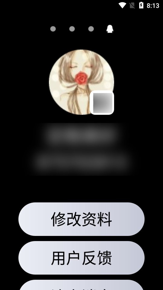 qq手表版最新版 v2.1.7 安卓版 1