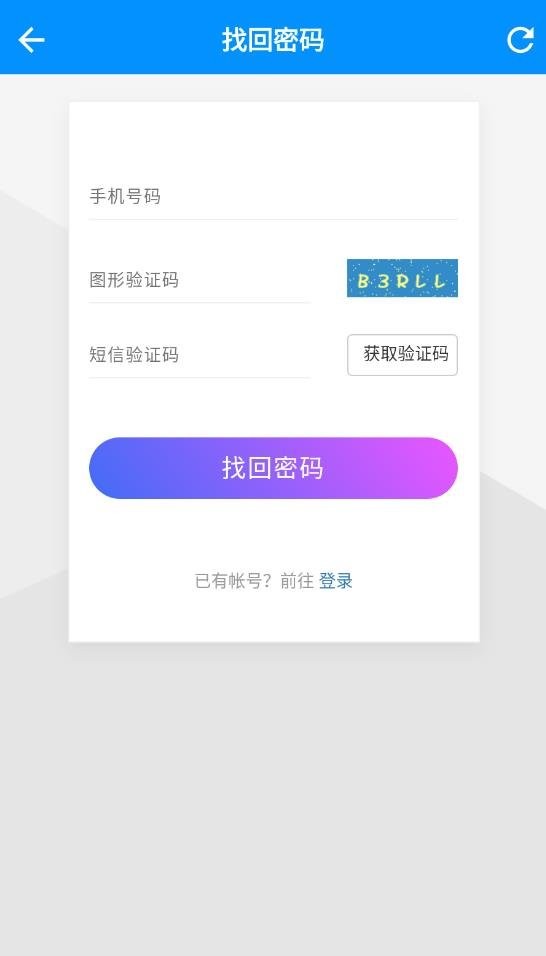 平行wifi最新版本 v3.3.7 安卓版 1