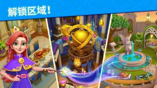泡泡龙王国传说最新版 v1.12.1 安卓版 2