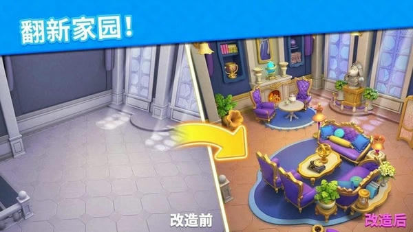 泡泡龙王国传说最新版 v1.12.1 安卓版 0