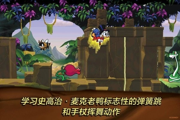 唐老鸭历险记手机版 唐老鸭历险记重置版