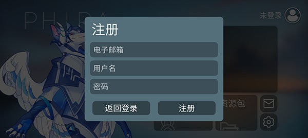 phira手游官方正版 v0.7.1 安卓版 1