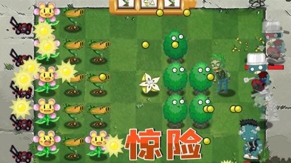 奇幻大乱斗手游 v2.0.0 安卓版 1