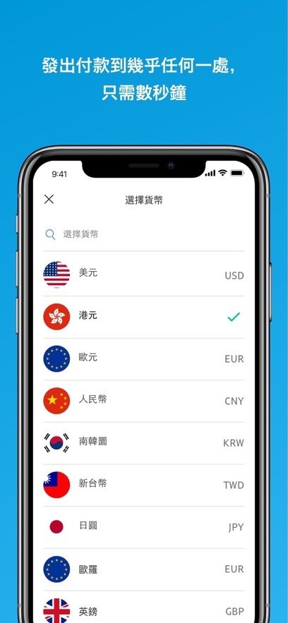 谷歌商店PayPal最新版 v8.53.1 安卓版 2