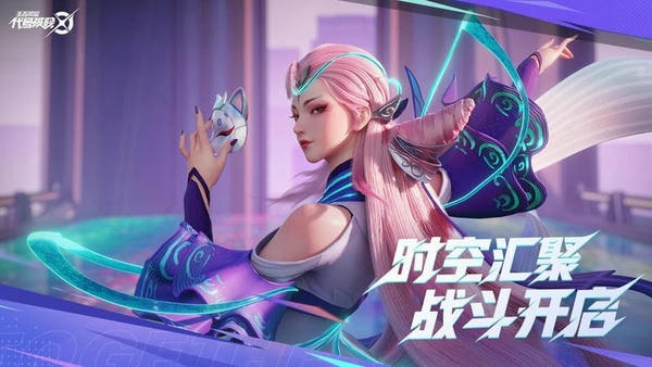 代号破晓官方正版(星之破晓) v1.102.50 安卓最新版 1