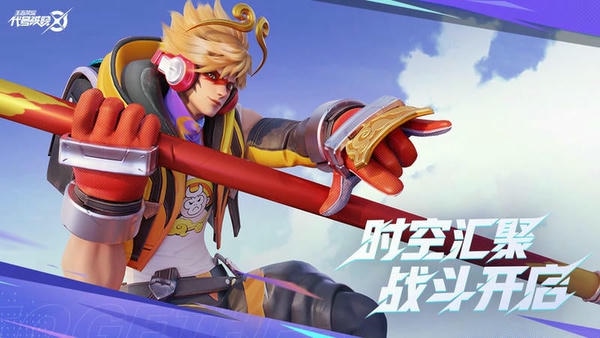 代号破晓官方正版(星之破晓) v1.102.50 安卓最新版 2