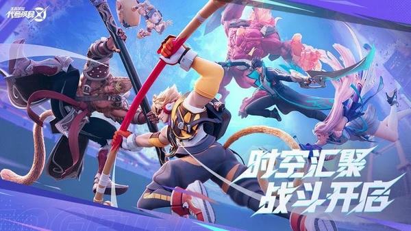 代号破晓官方正版 代号破晓手游