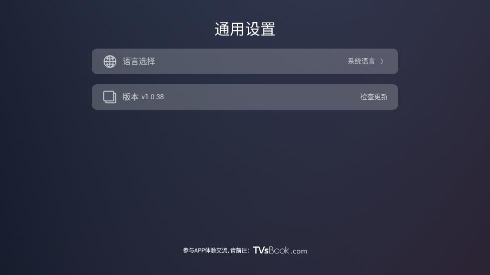 Emotn Store应用商店 v1.0.40 安卓版 0
