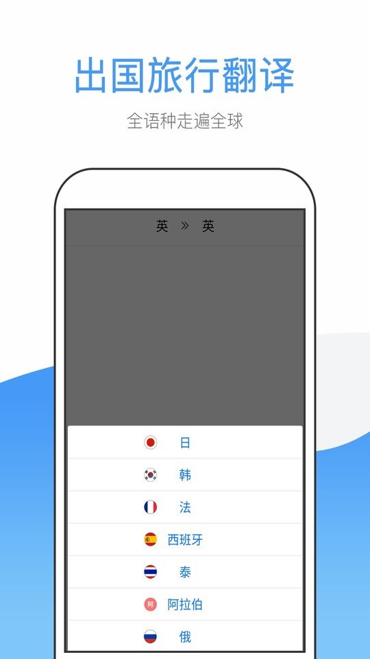 英文翻译器app v1.7.5 安卓版 0