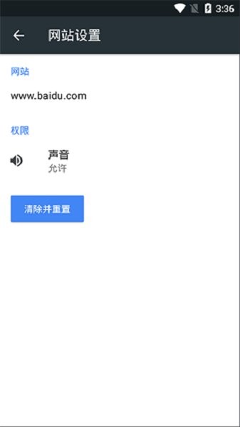 kiwi浏览器(Kiwi Browser) v124.0.6327.4 安卓版 0