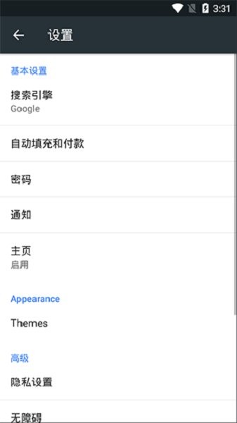 kiwi浏览器(Kiwi Browser) v124.0.6327.4 安卓版 2