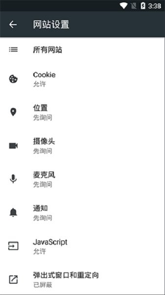 kiwi浏览器手机版 kiwi浏览器官方版
