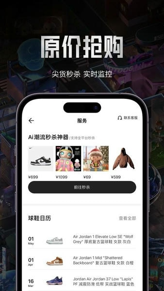 hotdog软件 v3.92.20 安卓版 1