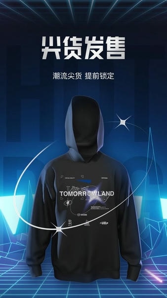 hotdog软件 v3.92.20 安卓版 2