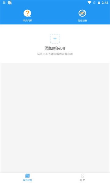 麦当劳全系统框架官方正版 v1.0 安卓版 0