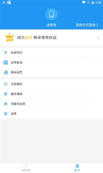 麦当劳全系统框架官方正版 v1.0 安卓版 1