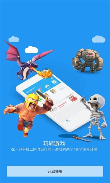 麦当劳全系统框架官方正版 麦当劳全系统框架最新版