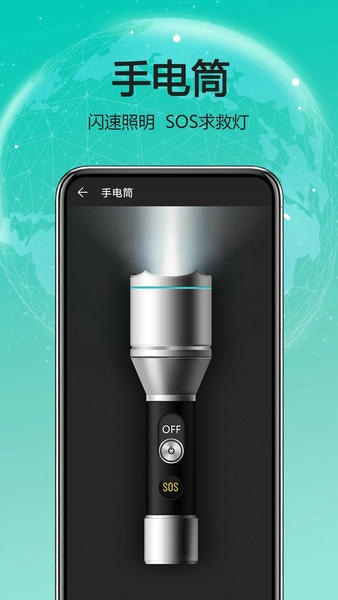 天天指南针手机版 v4.0.3 安卓版 0