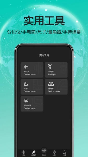 天天指南针手机版 v4.0.3 安卓版 1