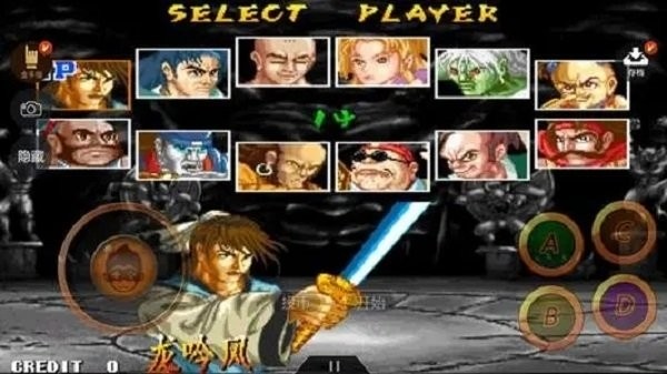 傲剑狂刀单机版 v1.0.1 安卓版 1