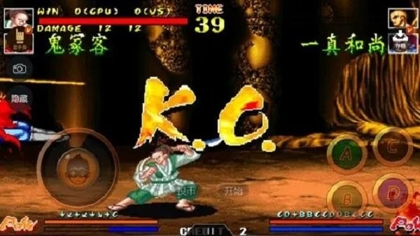 傲剑狂刀单机版 v1.0.1 安卓版 2