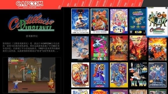 天马模拟器安卓版 天马模拟器官方版