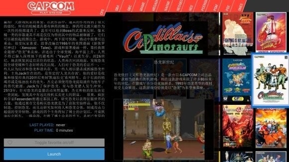 天马模拟器(Pegasus) valpha15-55-gb2834d3c 安卓版 0