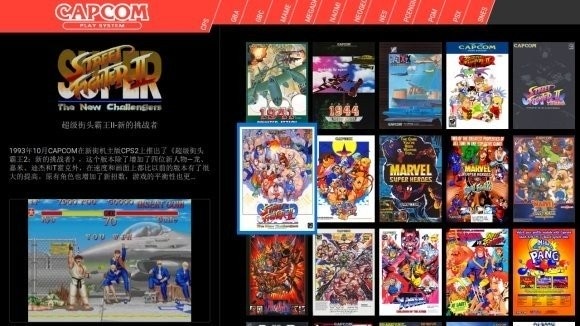 天马模拟器(Pegasus) valpha15-55-gb2834d3c 安卓版 1
