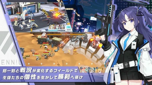 蔚蓝档案日服官方正版(ブルアカ) v1.33.218202 安卓版 0