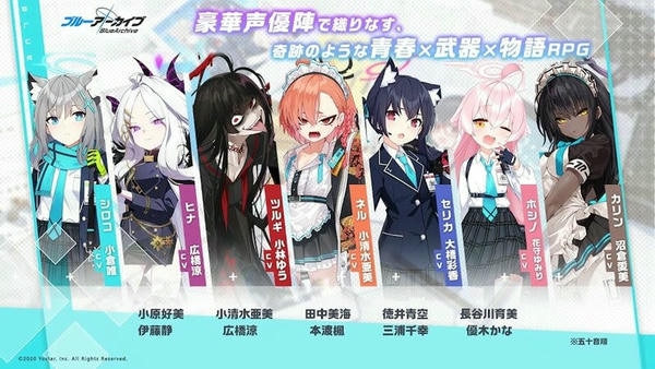 蔚蓝档案日服官方正版(ブルアカ) v1.33.218202 安卓版 1